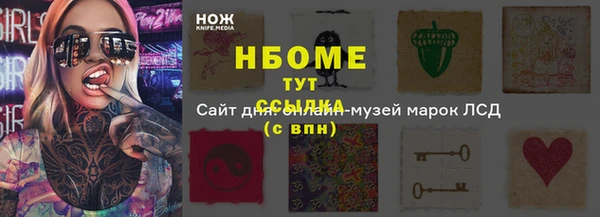 наркотики Бронницы