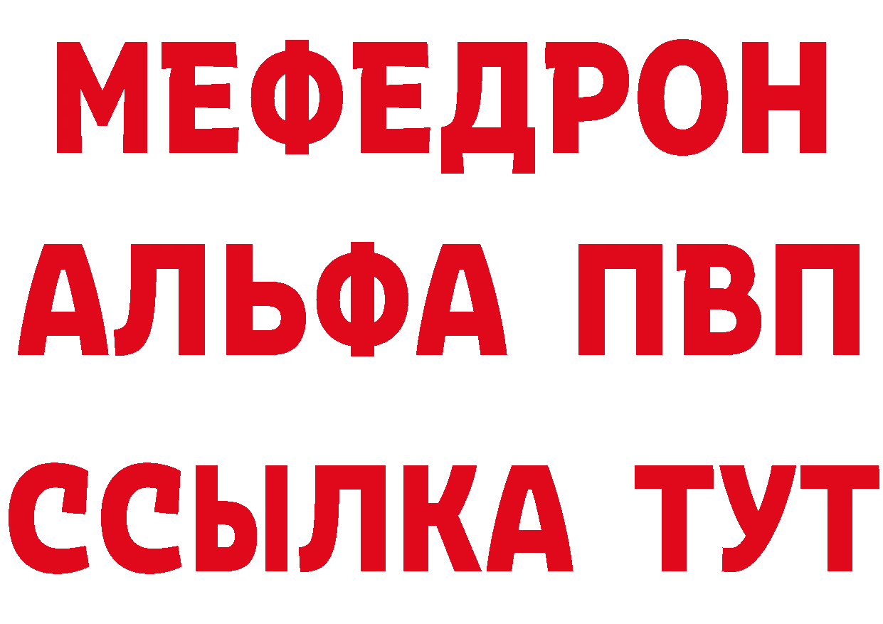 Кетамин VHQ как войти мориарти OMG Волгореченск