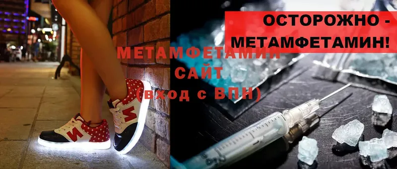 MEGA ссылки  Волгореченск  Метамфетамин кристалл 